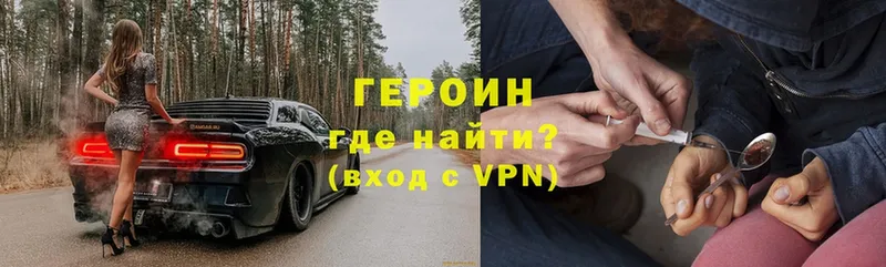 omg маркетплейс  Лянтор  Героин Heroin 